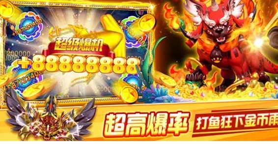 最新星力游戏:娱乐与安全兼并的捕鱼游戏